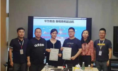 小豚当家：做华为同路人，共领智慧生活