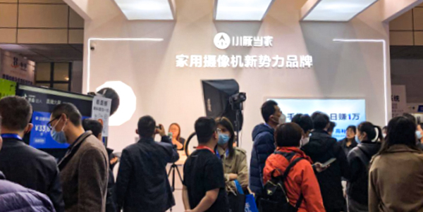 谋转型发展，共赢千亿红利——华为智选小豚当家亮相济南安博会