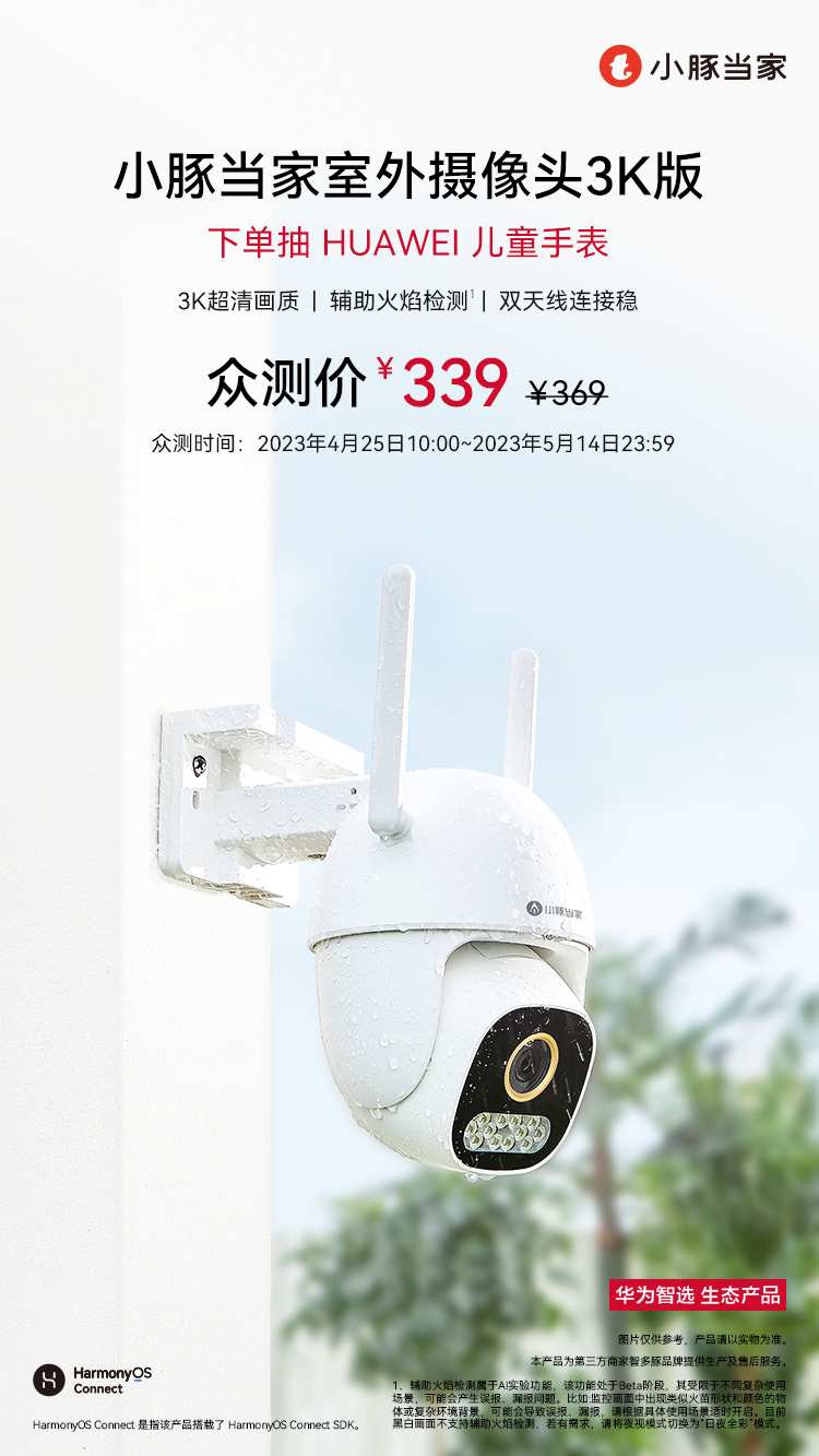 预售海报.png