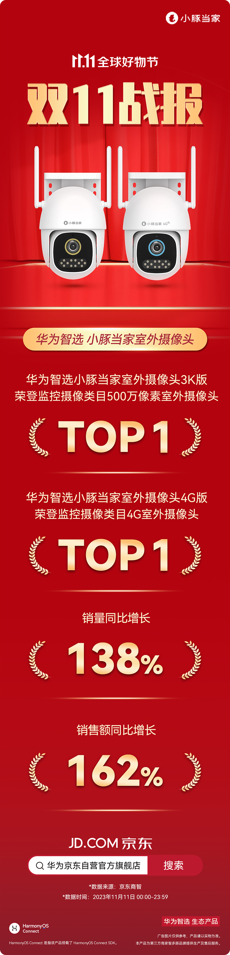 PR配图-4.png