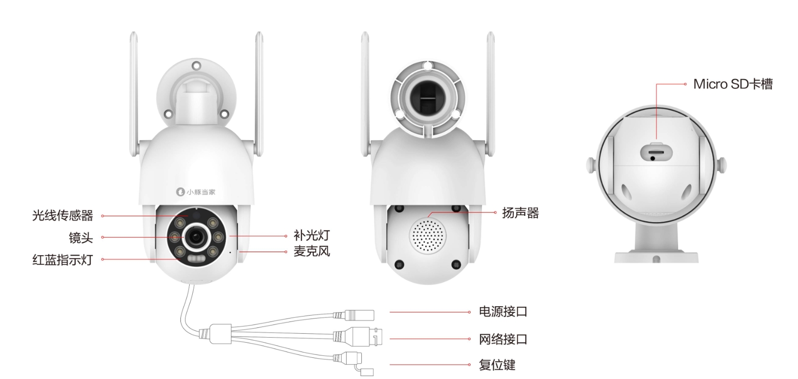 规格图.png