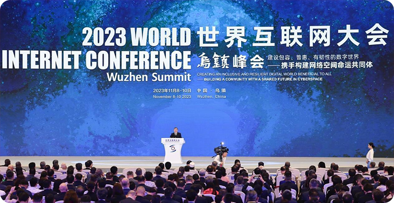 携手构建网络空间命运共同体，小豚当家亮相乌镇世界互联网大会